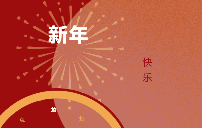 2024博瑞斯醫(yī)療年會(huì)盛典圓滿舉行